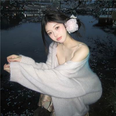 对她说